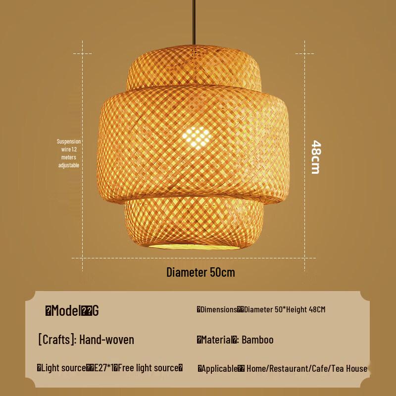 Bamboo Woven Pendant Lamp