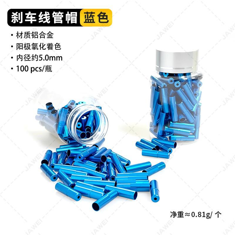 Mountain Bike Alloy Cable End Caps 4mm Shifter Brake Housing Cap Dust Covers