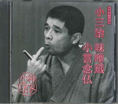 Album musicali