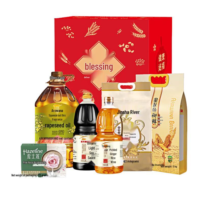 

Hazeline Pink Rose Whitening Soap 125G with Grain and Oil Set