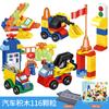 [Factory] Children'S Large Particle Car Parts Bag, Educational Building Block Toys