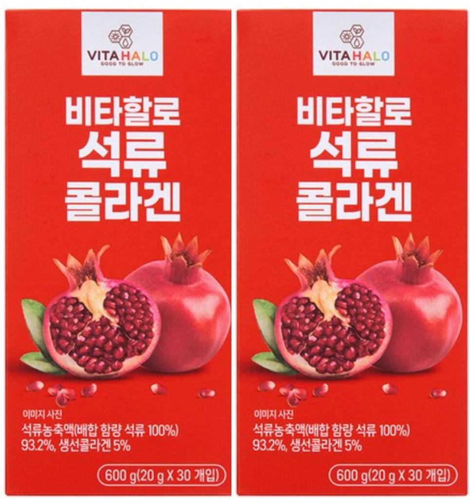 VITAHALO Pomegranate Fish Collagen 30 Jelly Sticks, 600g