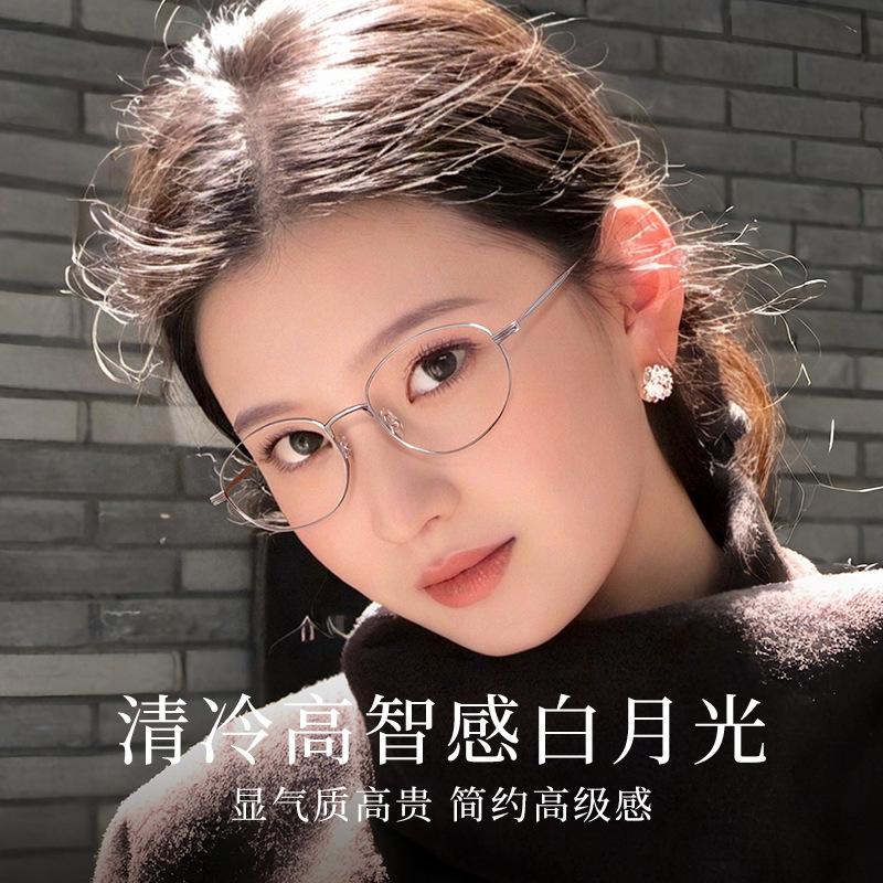 European and American retro cat-eye glasses frame, pure titanium frame, for nearsightedness30886Fashionable plain glasses for women with a high-end