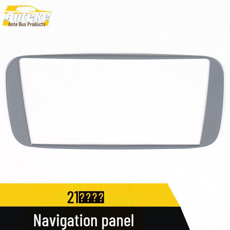 21 Kulewei Console Navigation Bright Ring & Dashboard Patch Accessories