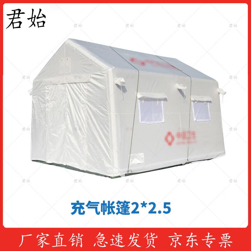 Junshe Multi-Purpose Rapid Inflatable Outdoor Tent