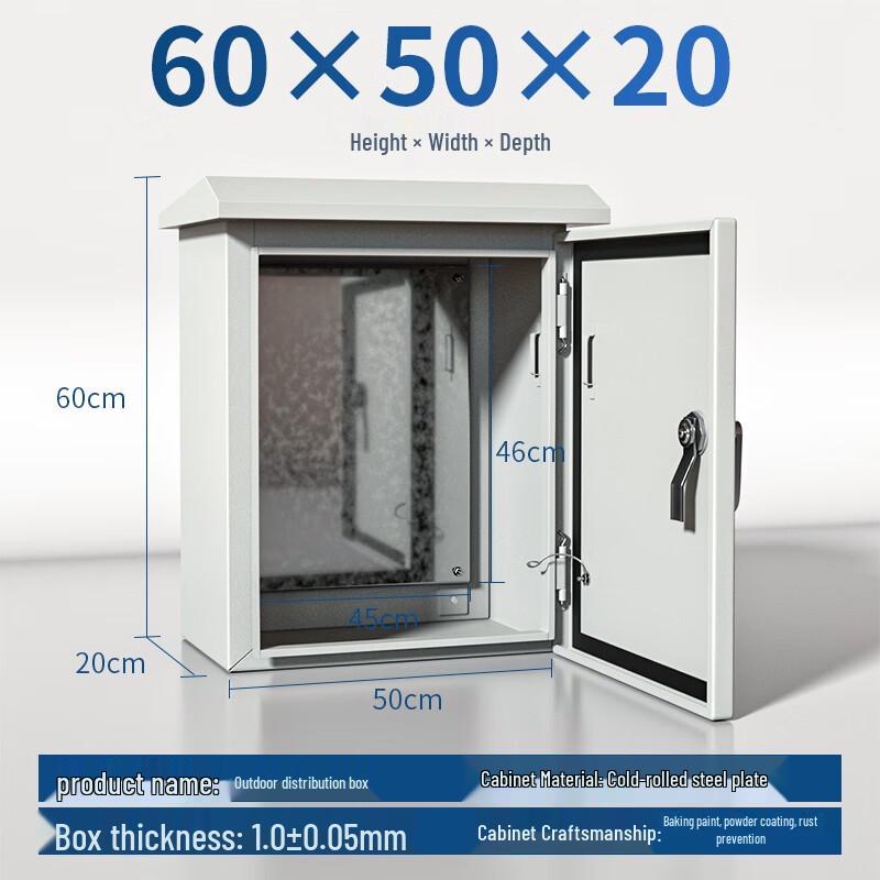 JunDingYing Outdoor Waterproof Electrical Control Cabinet