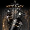 THE CLASS Matt Black Tire Restores Tire Color and Perfect for Car Washes and Car Wax, 500mL, Water-Based, Luster. Washes.