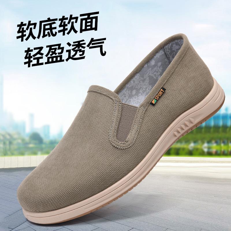 Ekte [Jihua Malurt] Gamle Beijing stoffsko med flat såle, lasagne myk såle, slitesterke, sklisikre og pustende fritidssko for menn