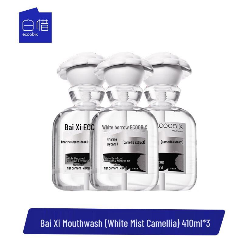 Baixi White Mist Camellia Mouthwash 3-Pack