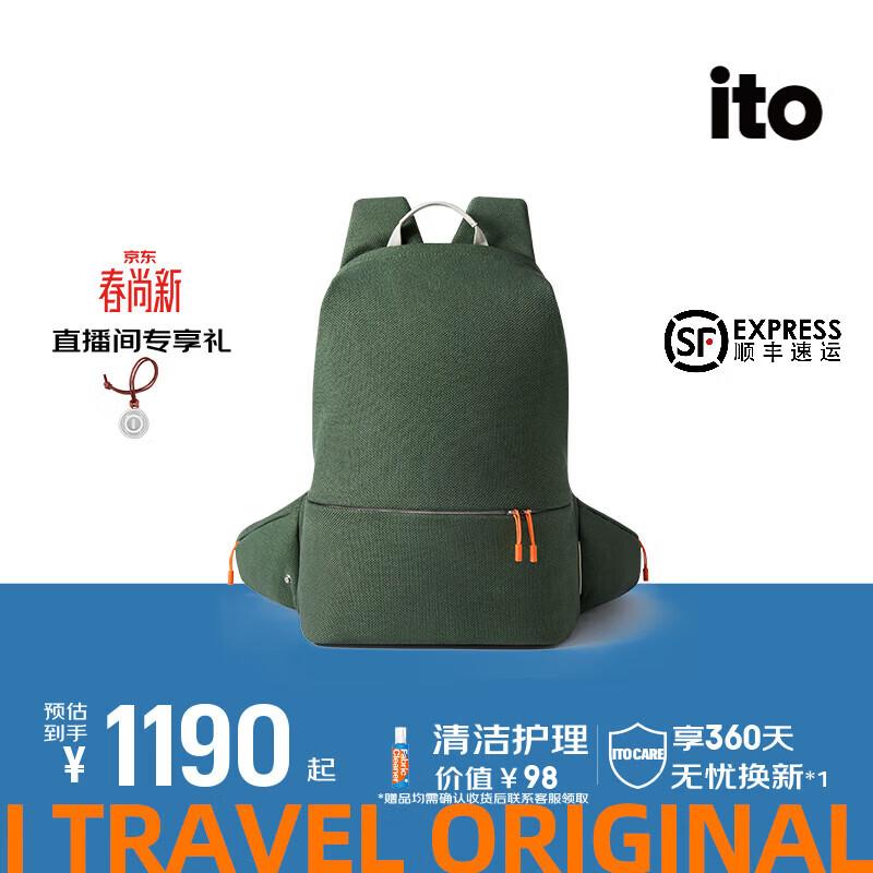 ITO Outdoor Laptop Backpack