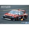 Aoshima Bunka Kyozai (AOSHIMA) 1/24 The Model Car Series No. 11 Nissan KDR30 Skyline Super Silhou...