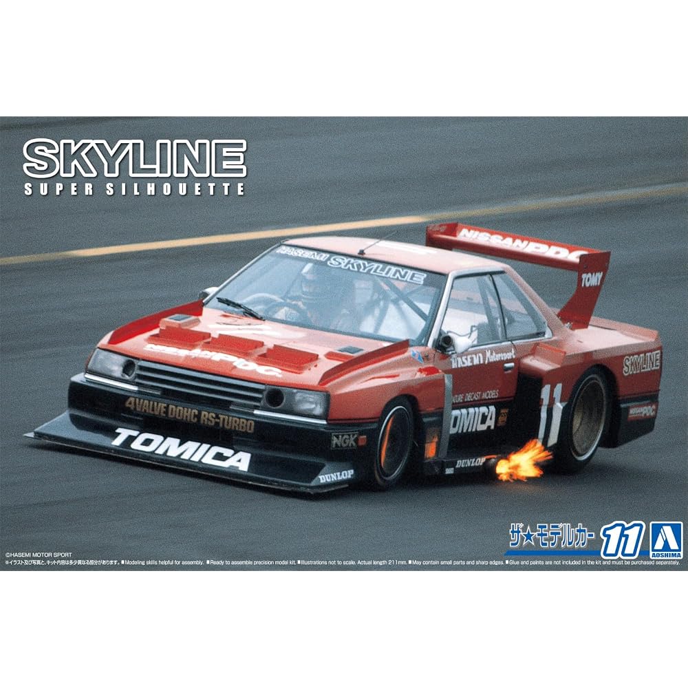Aoshima Bunka Kyozai (AOSHIMA) 1/24 The Model Car Series No. 11 Nissan KDR30 Skyline Super Silhou...
