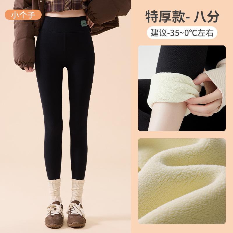 Cotton Lamb Wool Leggings for Women's Winter New High-waisted Warm-keeping, Piled and Thickened Outer Wear Large-size Pure Long Johns