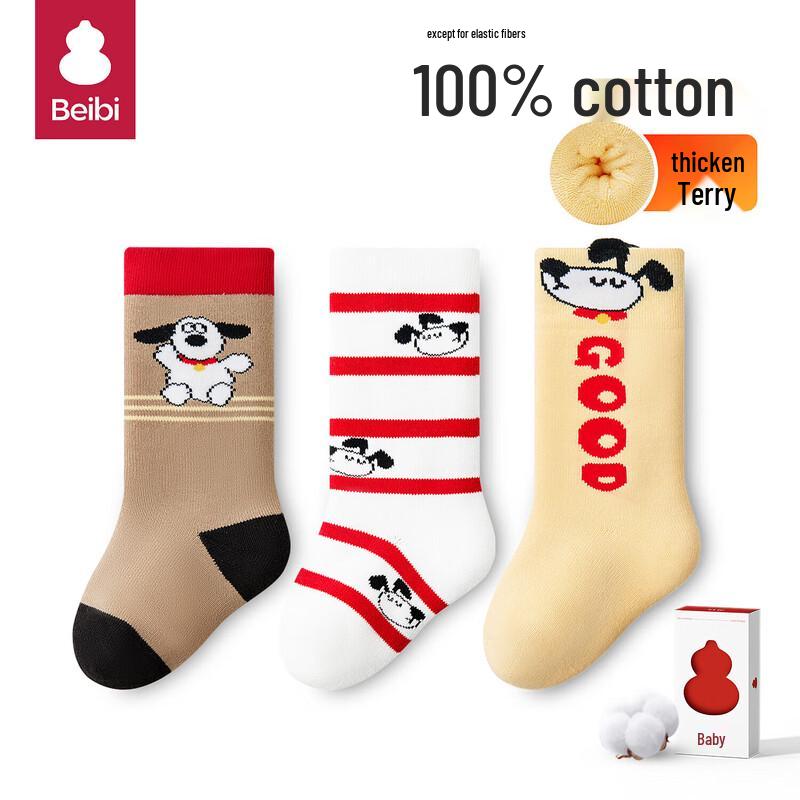 Baby Winter Thick Cotton Mid-Calf Socks -1