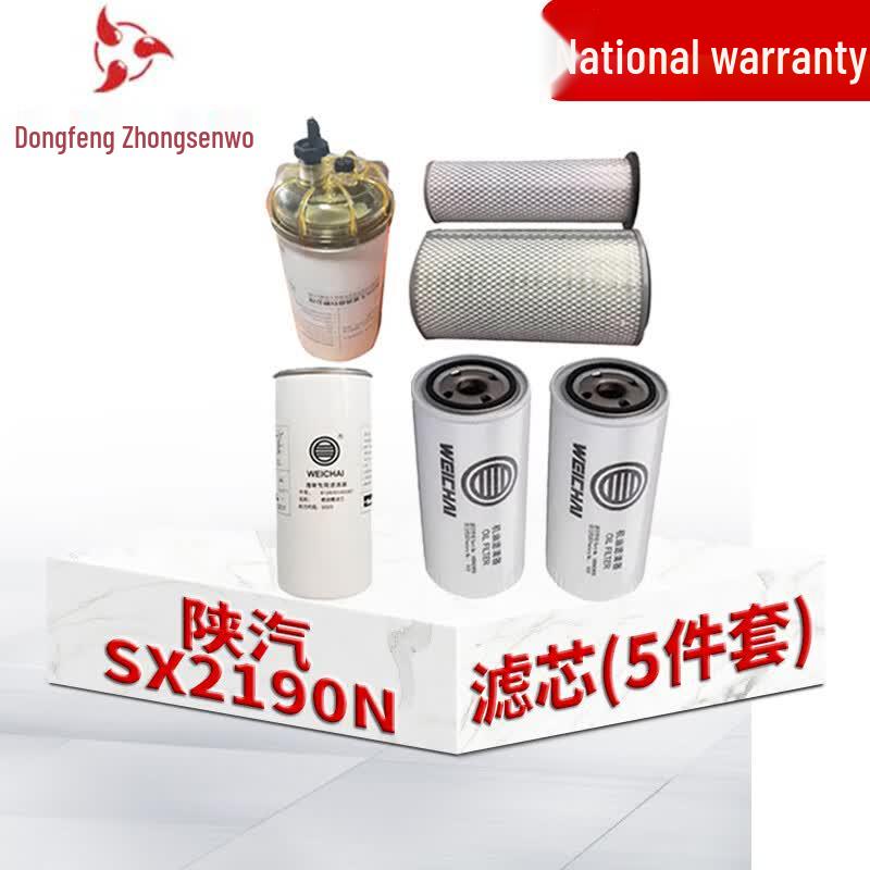 Dongfeng Tongsenwo Vehicle Filter Maintenance Kits