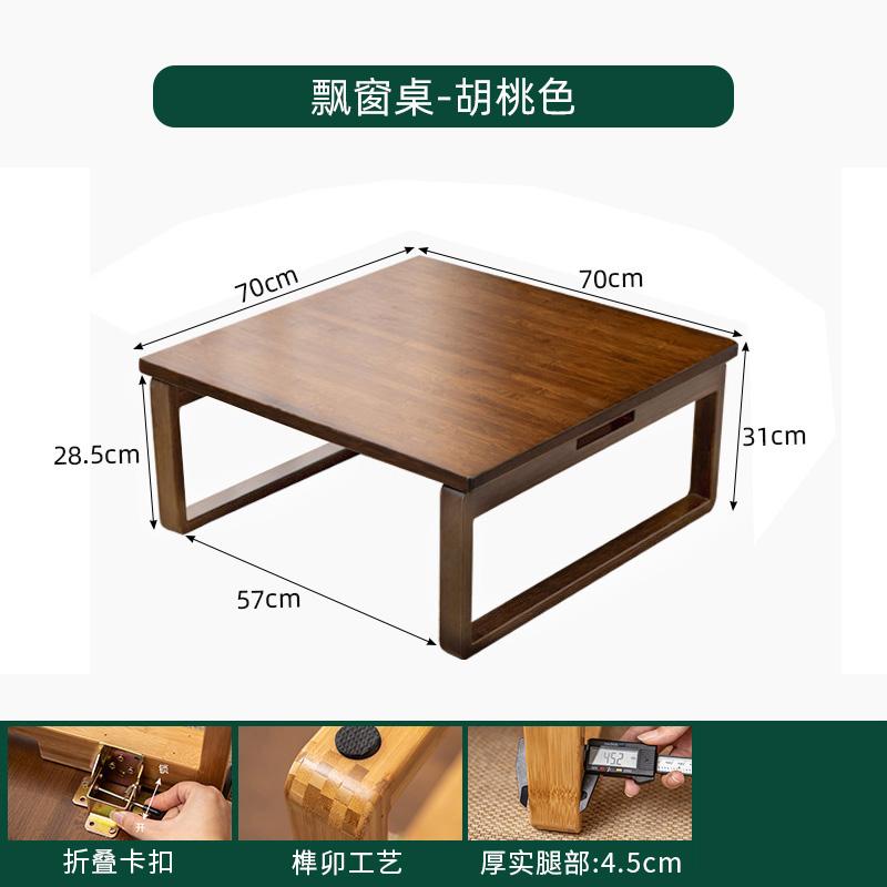 Japanese Solid Wood Zen Floor Desk Compact Tatami Stand Bedside Study Table Balcony Coffee Stand