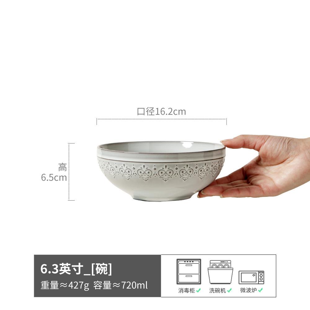 

Japanese-Style Relief Pattern Plate Large Plate Tableware Bowl Set Household Plate Vegetable Plate Salad Bowl Restaurant Plate