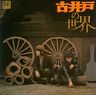 

CD OLD WELL - Koido no sekai PCCA50019 Japan Japanese Pop/Rock Used