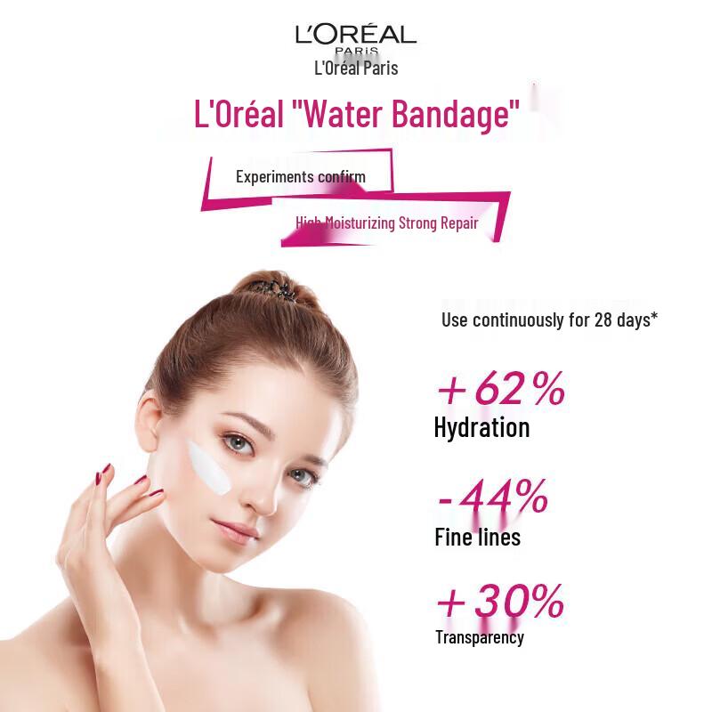L'Oréal Water Bandage Grape Seed Repair Face Cream