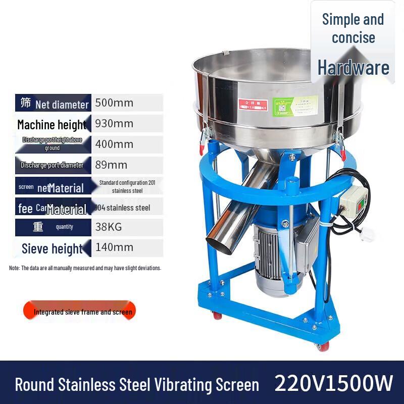 Electric Vibrating Sifter Machine CN plug (adapter included)