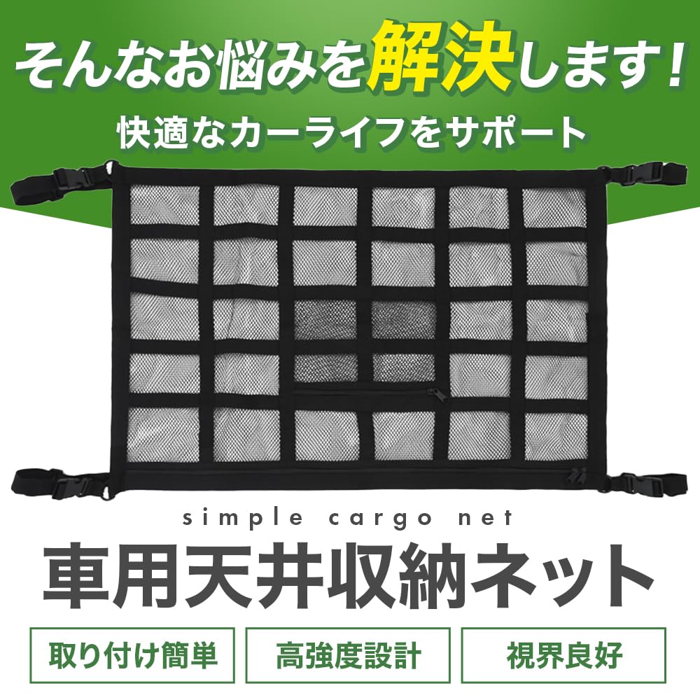 Car Cargo Ceiling Mesh Net for Cargo Prevents Sagging and Easy Adjustable Double and Large Maintains and Organizes Your Perfect for Sleeping In the