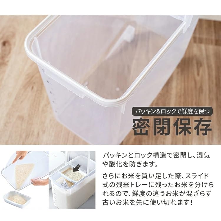 Asvel Airtight Rice Container with Secure Rice Remaining and 12kg Gasket, Lock, Tray, Casters,