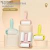 1Pcs Mini Reusable Adhesive Clothing Cotton Velvet Furniture Hair Removal for Cats/dogs Cleaning Adhesive Roller Pet Hair Remover