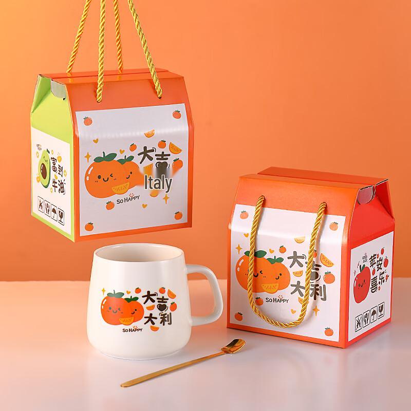 Bei Yi Pin Good Luck Ceramic Mug Gift Set