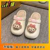 Cute Cotton Slippers Women's Outer Wear 2025 Autumn and Winter New Fashion Versatile Velvet Warm Two Wear Cotton Slippers Women