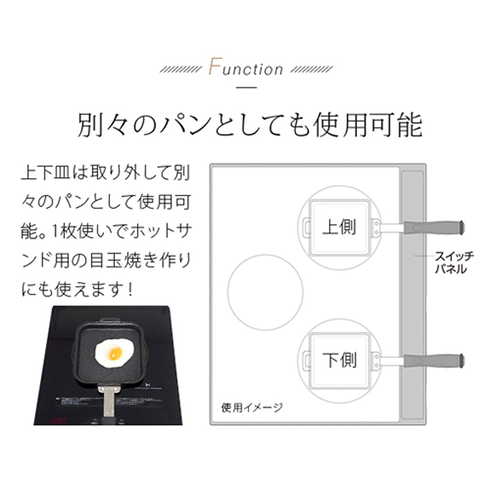 Aimedia Hot Sandwich Maker IH Marble Gas Stove Easy to Fully Washable - Compatible, Finish, Compatible, Clean,