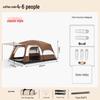 Suncojia Outdoor Camping Tent