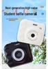 Cámara Polaroid Digital HD Doble para Campus y Fiestas - Transfiere Fotos al Teléfono - 12 Colores Disponibles