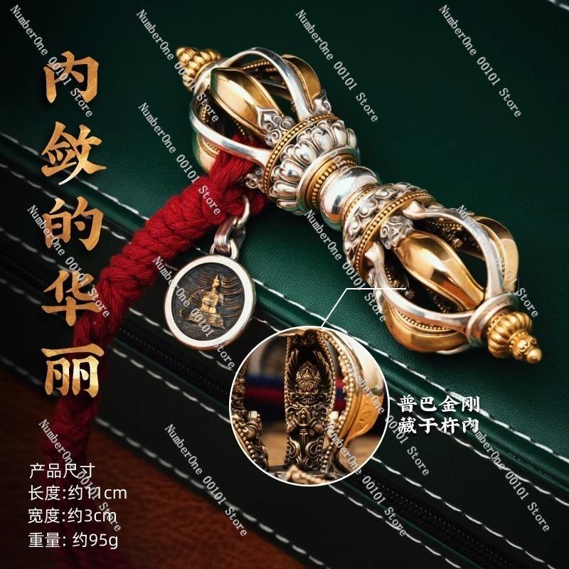 Tibetan nine-strand diamond pestle ornament,playable stress-relieving handle,traditional demon-subduing design cultural