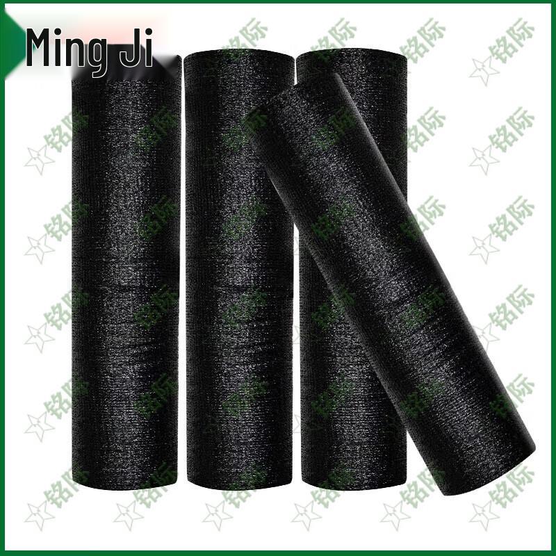 Mingji Black Heavy-Duty Sun Shade Net
