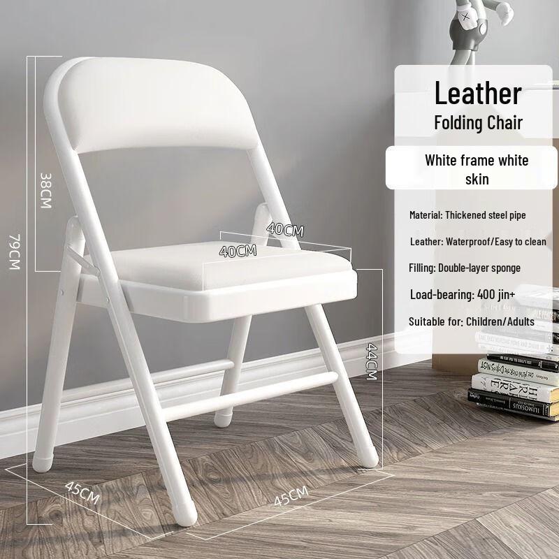 OEING Portable Folding Chair with Backrest