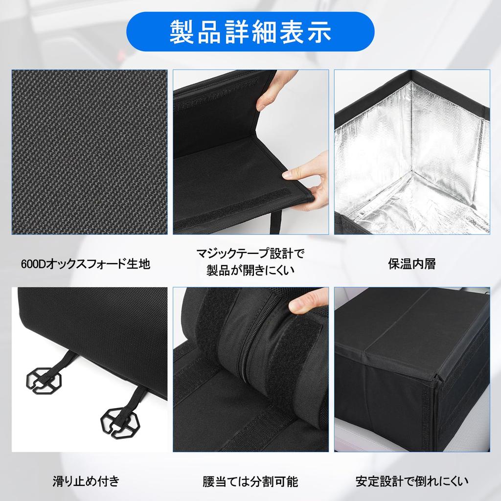 Car Passenger Seat Luggage Lumbar Storage Heat Cold Car Sleeping Large Prevents Luggage from One Size Fits Most Passenger Seat Storage Box, Storage,