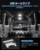 GIMUYA Honda New N-BOX JF5 JF6 LED Room Lamp, Indoor Light, LED Light, NBOX