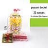 Chang Baosen Disposable Popcorn Bucket