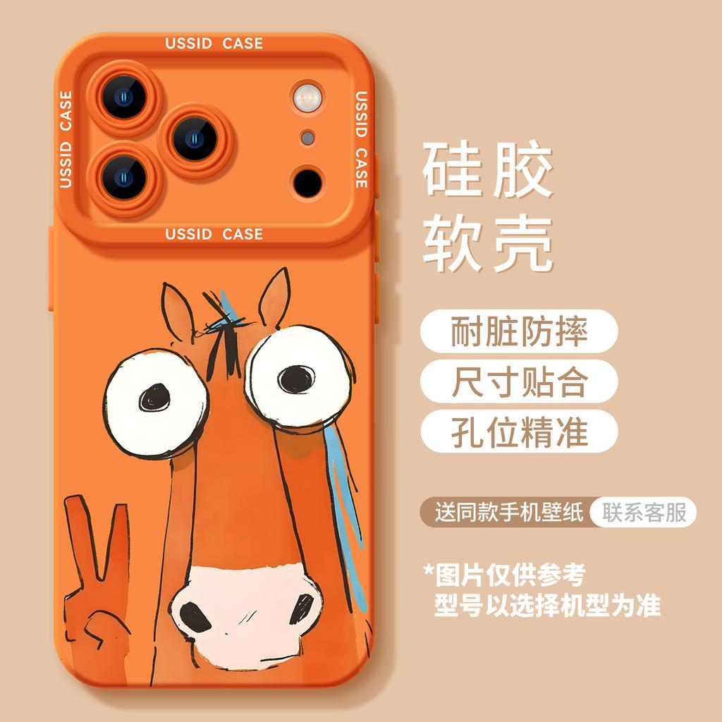 Biema for Apple 17 Horse Year 16promax Cartoon 15 Silicone 14iphone13 Lanyard 12 Mobile Phone Case