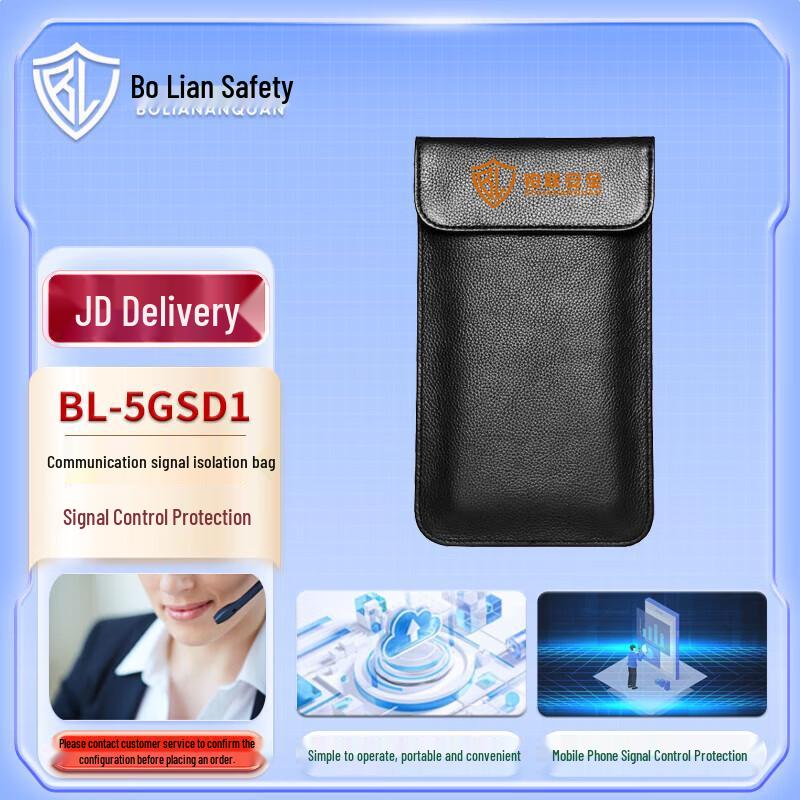 BOLIANANQUAN Mobile Phone Signal Isolation Bag
