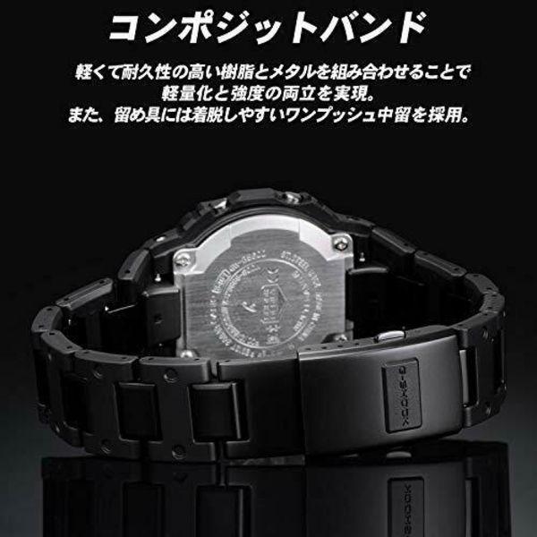 CASIO G-SHOCK GW-B5600BC-1BJF Tough Solar Multiband 6 Men's Watch Bluetooth NEW