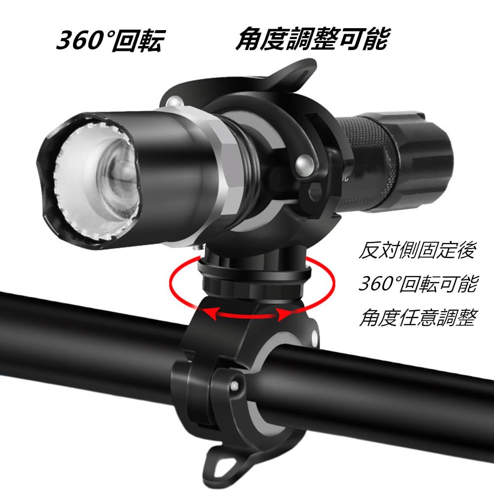 Bicycle Light Holder Diameter 1.8cm-3.8cm Flashlight Holder 360 Degree Rotation
