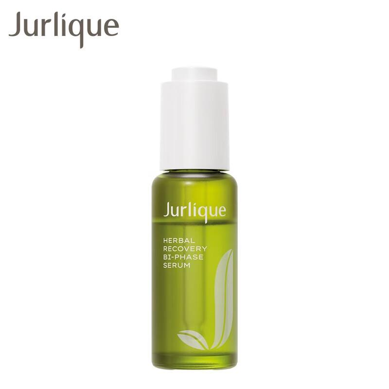 Jurlique Herbal Recovery Signature Serum