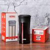 Thermos TCMK-350 Stainless Steel Insulated Tea Tumbler