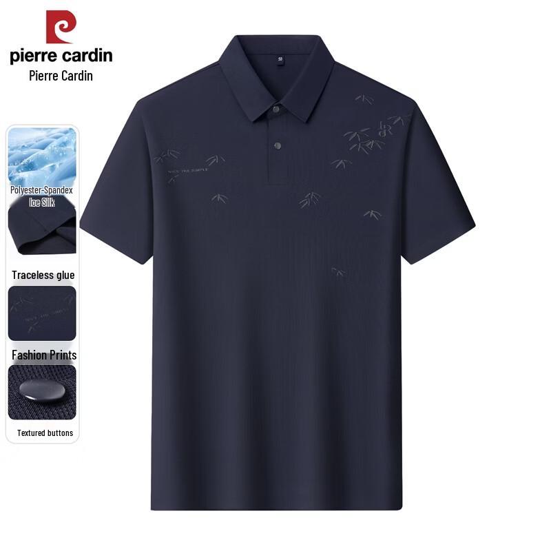Pierre Cardin Men s Seamless Bamboo Leaf Print POLO Shirt 2XL/185