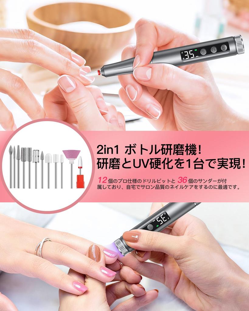 Electric Nail Nail Polisher Nail Nail Cuticle Nail UV Gel Stepless Speed Maximum Forward Reverse USB 65g Includes 12 Professional Bits and 36 Sanding