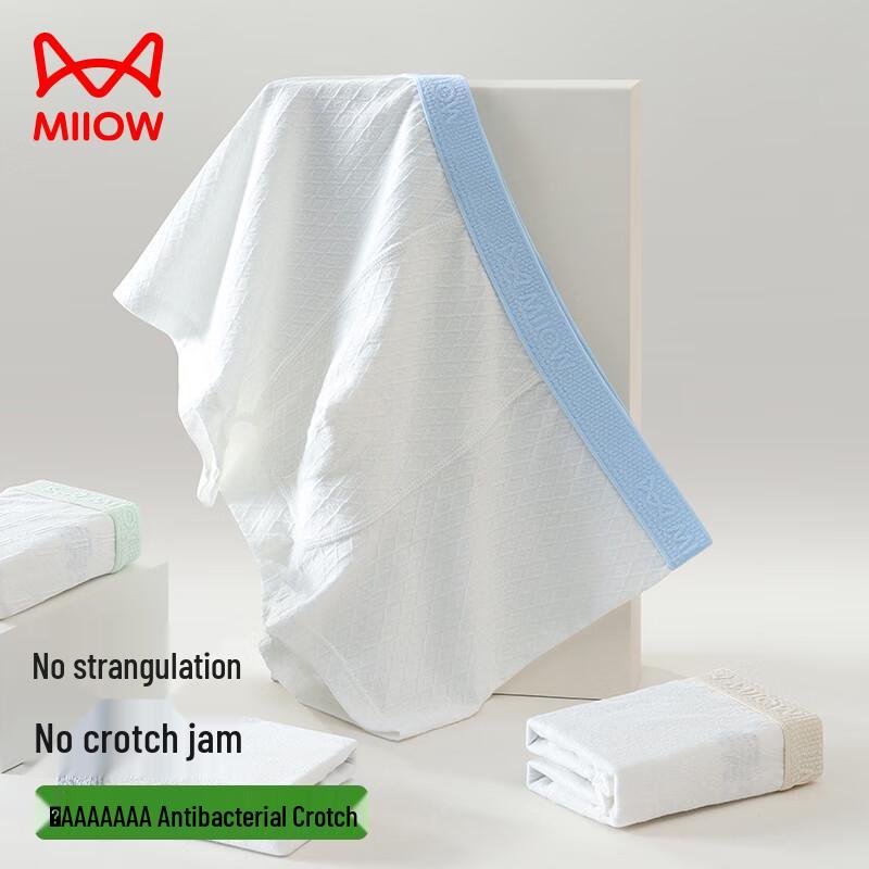 

MaoRen Boys Pure Cotton Antibacterial Underwear (2025 New Model) L