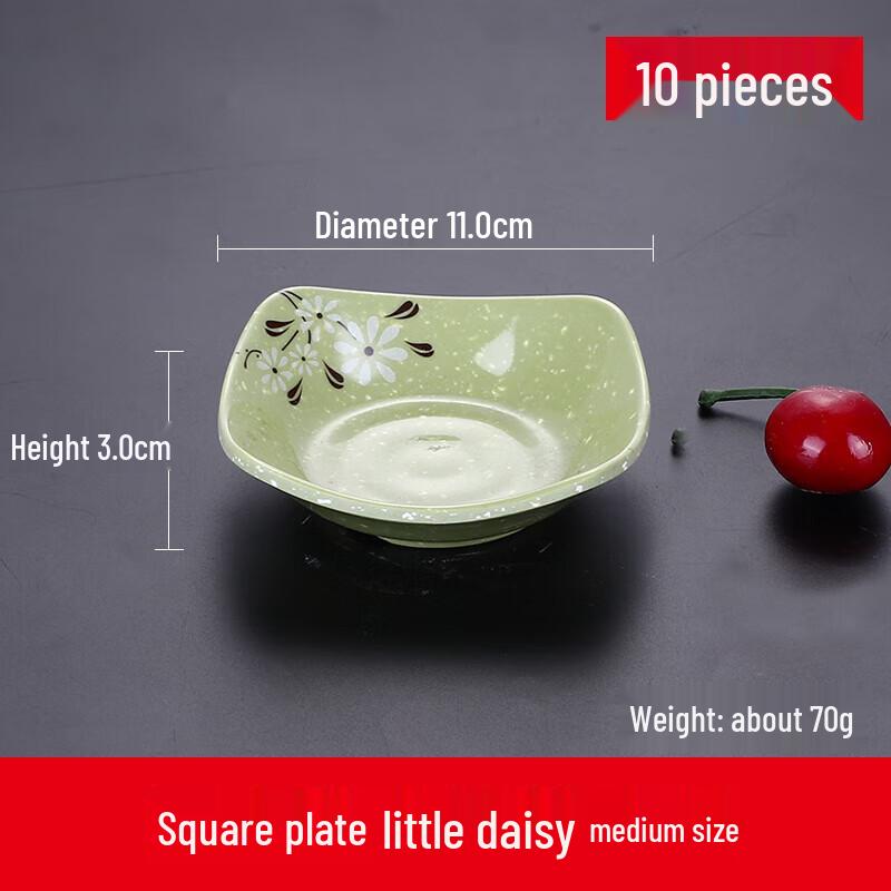 Yishuxiang Melamine Daisy Dipping Dish Set