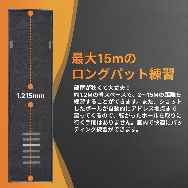 ZEROPUTT Putting Practice Golf Practice Training Equipment with Automatic Return Function for Long Perfect for Beginners and Advanced Helps Hit