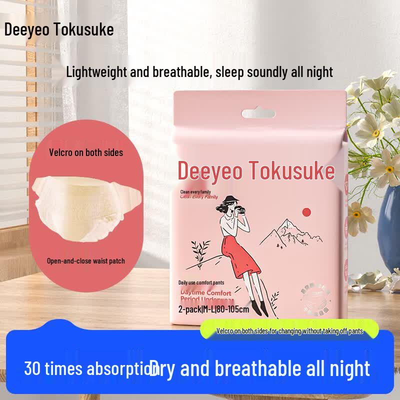 DeYou Leak-Proof Menstrual Overnight Underwear